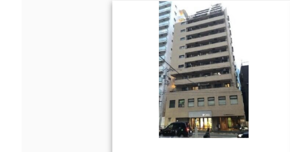 東京都新宿区市谷薬王寺町52